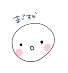 表情豊かなしろくてまるいやつ（個別スタンプ：16）