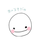 表情豊かなしろくてまるいやつ（個別スタンプ：27）