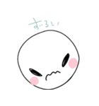 表情豊かなしろくてまるいやつ（個別スタンプ：35）