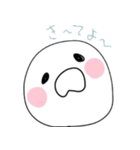 表情豊かなしろくてまるいやつ（個別スタンプ：37）