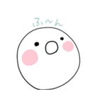表情豊かなしろくてまるいやつ（個別スタンプ：38）