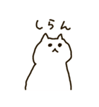 モップいぬ時々しろねこ（個別スタンプ：35）