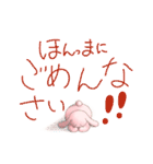 たれ耳ウサギは関西弁（個別スタンプ：19）