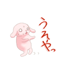 たれ耳ウサギは関西弁（個別スタンプ：20）