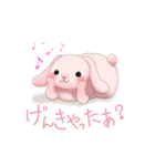 たれ耳ウサギは関西弁（個別スタンプ：28）