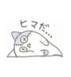 ふわふわ継ぎ接ぎ猫さん（個別スタンプ：24）