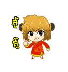 Little chinese girl（個別スタンプ：13）