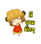 Little chinese girl（個別スタンプ：16）