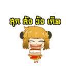 Little chinese girl（個別スタンプ：22）