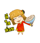 Little chinese girl（個別スタンプ：25）