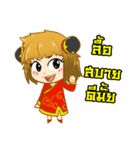 Little chinese girl（個別スタンプ：34）