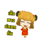 Little chinese girl（個別スタンプ：35）