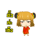 Little chinese girl（個別スタンプ：39）