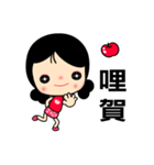 I Love Apple Mama（個別スタンプ：27）