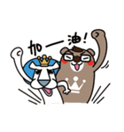 CK Lion VS Allen Bear（個別スタンプ：31）