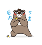CK Lion VS Allen Bear（個別スタンプ：35）