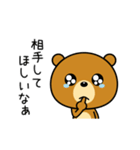 関西弁なクマ4（個別スタンプ：24）