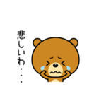 関西弁なクマ4（個別スタンプ：26）