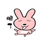 Mini Rabbit 1（個別スタンプ：1）