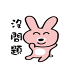 Mini Rabbit 1（個別スタンプ：2）