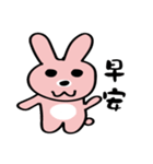 Mini Rabbit 1（個別スタンプ：3）