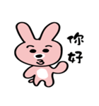 Mini Rabbit 1（個別スタンプ：5）