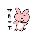 Mini Rabbit 1（個別スタンプ：6）