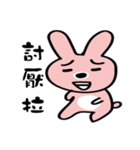 Mini Rabbit 1（個別スタンプ：7）