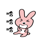 Mini Rabbit 1（個別スタンプ：8）