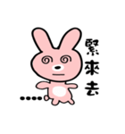 Mini Rabbit 1（個別スタンプ：9）