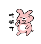 Mini Rabbit 1（個別スタンプ：10）