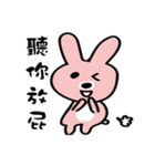 Mini Rabbit 1（個別スタンプ：11）