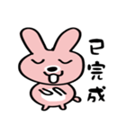 Mini Rabbit 1（個別スタンプ：12）