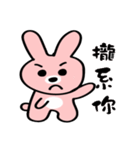 Mini Rabbit 1（個別スタンプ：13）