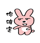 Mini Rabbit 1（個別スタンプ：14）