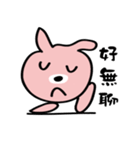Mini Rabbit 1（個別スタンプ：15）