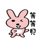 Mini Rabbit 1（個別スタンプ：16）