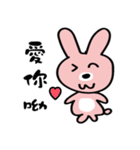 Mini Rabbit 1（個別スタンプ：17）