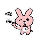 Mini Rabbit 1（個別スタンプ：19）