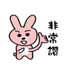 Mini Rabbit 1（個別スタンプ：20）