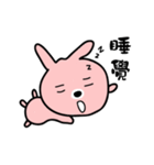 Mini Rabbit 1（個別スタンプ：21）