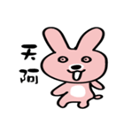 Mini Rabbit 1（個別スタンプ：22）