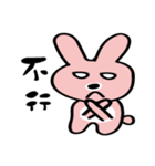 Mini Rabbit 1（個別スタンプ：23）