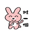 Mini Rabbit 1（個別スタンプ：24）