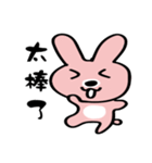 Mini Rabbit 1（個別スタンプ：25）