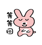 Mini Rabbit 1（個別スタンプ：27）