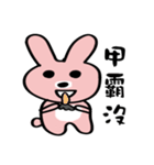 Mini Rabbit 1（個別スタンプ：28）