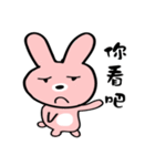 Mini Rabbit 1（個別スタンプ：29）