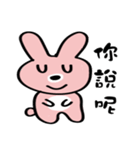 Mini Rabbit 1（個別スタンプ：31）