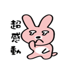 Mini Rabbit 1（個別スタンプ：32）